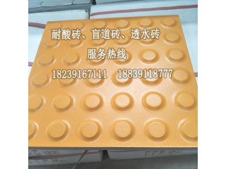 盲道磚鋪貼：河北邢臺眾光灰色盲道磚廠家