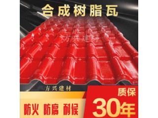 合成樹脂瓦廠家直銷 耐特瓦 專業設計制作 別墅樓頂，屋頂，廠房 承攬鋼結構