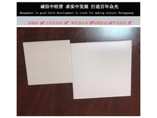 吉林保山耐酸磚 耐酸瓷板環氧膠泥直營L