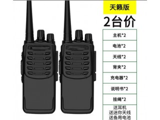 5公里對講機銷售商 便宜對講機品牌廠家