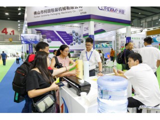 2021廣州國(guó)際生鮮冷鏈包裝展覽會(huì)