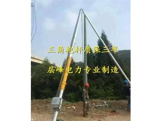 15米立桿機報價 三角抱桿規(guī)格及廠家