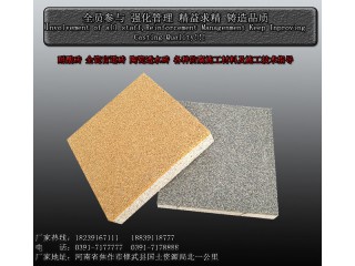 批發(fā)遼寧鞍山陶瓷透水磚廠家 遼寧透水磚報(bào)價(jià)L