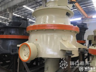 出售二手大宏立GP500圓錐破碎機