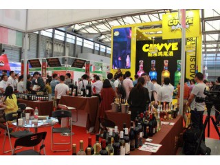 2021上海葡萄酒展覽會