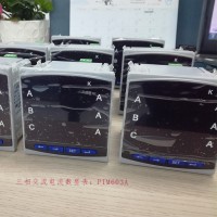 三相多功能電力儀表數顯電流電壓功率三相四線RS485通訊