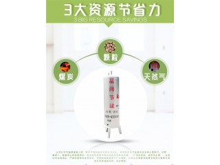 煙氣余熱回收器 煙氣余熱回收 余熱回收轉換器 楚雨源環保 環保節能鍋爐