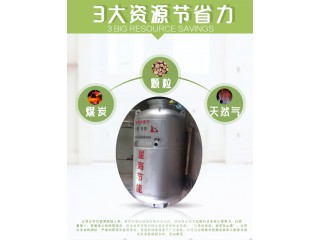 鍋爐節能器 煙氣余熱回收 鍋爐節能設備 環保節能鍋爐 煙氣回收設備