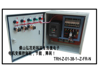 觸摸屏電機控制柜，節(jié)能可調(diào)式控制柜