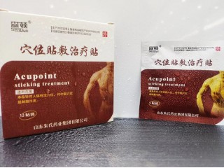 三伏貼源頭貼牌生產—穴位貼加工廠家