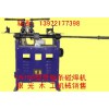 UN50型帶鋸條碰焊機(jī)賣多少錢 帶鋸條焊接機(jī)價(jià)格