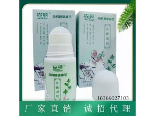 冷敷凝膠代加工 冷敷凝膠貼牌廠家 湖北舜格藥業有限公司