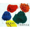 色母用P.Y紅相聯苯胺黃、永固橘黃橙13、永固黃2GS分散好、粒份