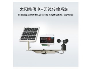 無線風速報警儀 實時報警流暢穩定 品高電子IP65防護