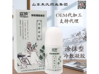 湖北舜格藥業有限公司—冷敷凝膠生產廠家