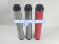 瑞氣制氮機濾芯RGX0900-E11 RGX0900-E7
