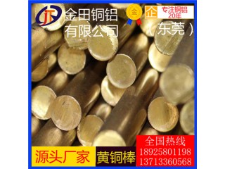 高品質h75黃銅棒，h62耐磨損黃銅棒-h96異型黃銅棒