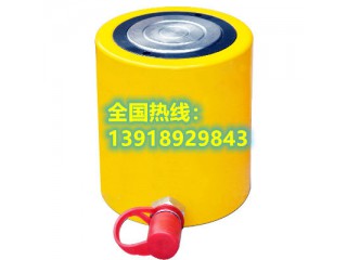 輕巧緊湊，適應于狹小空間使用的液壓千斤頂