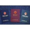 大連商標轉讓網-大連商標交易-大連商標注冊-大連商標檢索-大連商標掛售-財企貓大連
