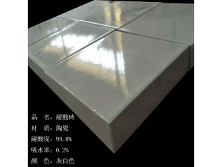 耐酸磚買不對猝不及防就中坑天津耐酸磚廠家