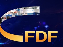 2021天津秋季糖酒商品交易會