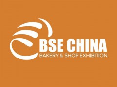 2022上海國際烘焙食品及設(shè)備展覽會(huì)