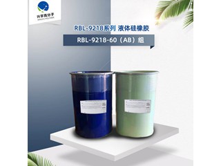 陶氏.道康寧食品級液態膠RBL-9218-60