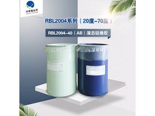 RBL-2004-40陶氏·道康寧食品級液態膠