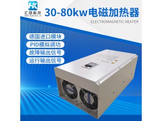 蠟制品電磁加熱器 工業電加熱設備改造