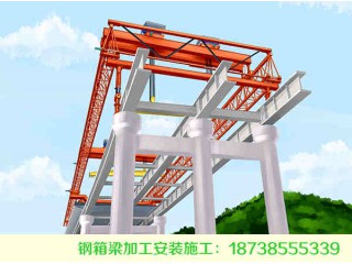河南許昌鋼結構橋梁加工施工質量有保障