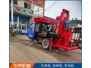 濰坊新款三輪車帶打井機設備廠家