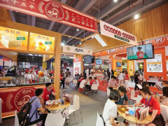 2022年第43屆廣州特許連鎖加盟展覽會