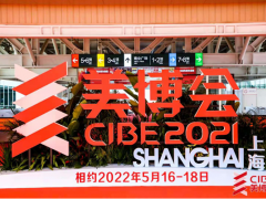 2022年60屆上海美博會(huì)-上海春季美博會(huì)CIBE