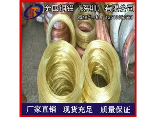 專業生產h59黃銅線/h65大規格黃銅線，優質h62黃銅線