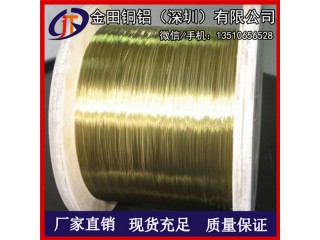 h65黃銅線-進口h68耐沖擊黃銅線，h63大直徑黃銅線