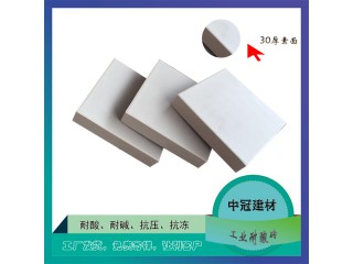 北京耐酸磚北京工業耐酸瓷板廠家6
