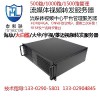 1000路流媒體視頻轉發體服務器