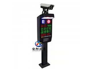 安邦云昇無(wú)人值守停車場(chǎng)收費(fèi)系統(tǒng)/識(shí)別一體機(jī)停車場(chǎng)專用