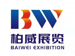 2022水產冷凍食品博覽會 迫在眉睫 您準備好了嗎？