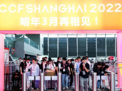 2021年上海國際百貨展會