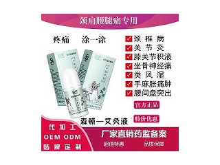 湖北舜格藥業有限公司冷敷凝膠生產廠家 冷敷凝膠加工