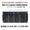 DS-A71024R、DS-A71036R、DS-A71048R海康海口監控存儲服務器