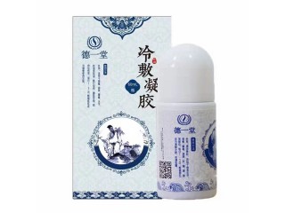 德一堂冷敷凝膠貼牌廠家 圣坤聚系列冷敷凝膠加工生產