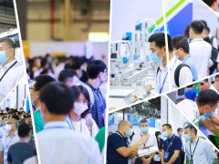 2022第六屆CMM電子制造自動化設備展覽會