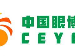 CEYEE中國眼博會|2022濟(jì)南眼睛護(hù)理康復(fù)展覽會