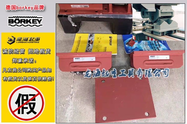 德國(guó)A系列載重滾輪小車圖片