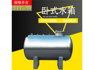 馬鞍山市鴻謙食品級臥式無菌水罐廠家供應售后無憂