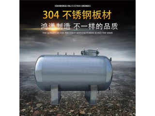 武安市鴻謙臥式衛生級儲水箱生產廠家量大從優
