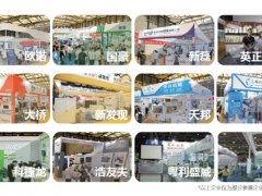 2022年中國國際廣東包裝容器展覽會-PACK
