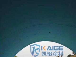KG-191無機混凝土滲透結(jié)晶涂料